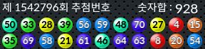 1542796 결과캡쳐