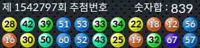 1542797 결과캡쳐