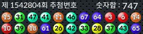 1542804 결과캡쳐