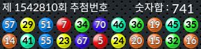 1542810 결과캡쳐