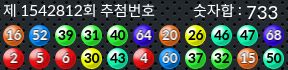 1542812 결과캡쳐