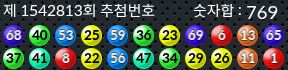 1542813 결과캡쳐