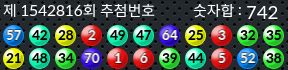 1542816 결과캡쳐