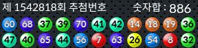 1542818 결과캡쳐