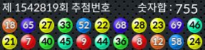 1542819 결과캡쳐