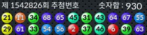 1542826 결과캡쳐
