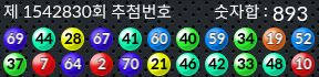 1542830 결과캡쳐