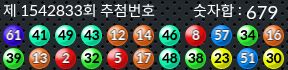 1542833 결과캡쳐