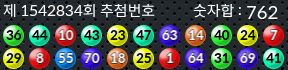 1542834 결과캡쳐