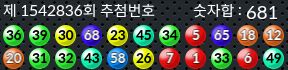 1542836 결과캡쳐