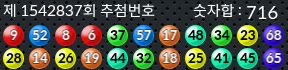 1542837 결과캡쳐