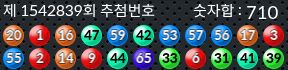 1542839 결과캡쳐