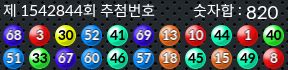 1542844 결과캡쳐