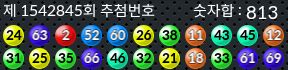 1542845 결과캡쳐