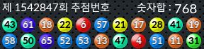 1542847 결과캡쳐