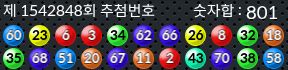 1542848 결과캡쳐