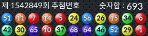 1542849 결과캡쳐