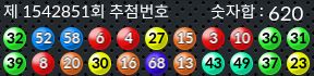 1542851 결과캡쳐