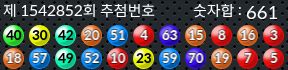 1542852 결과캡쳐