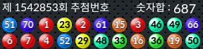 1542853 결과캡쳐