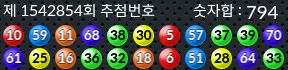 1542854 결과캡쳐