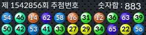 1542856 결과캡쳐