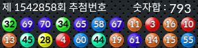 1542858 결과캡쳐
