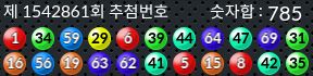 1542861 결과캡쳐