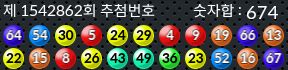 1542862 결과캡쳐