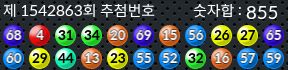 1542863 결과캡쳐