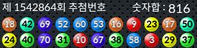 1542864 결과캡쳐