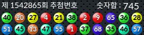 1542865 결과캡쳐