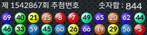 1542867 결과캡쳐