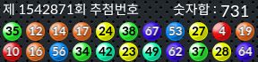 1542871 결과캡쳐