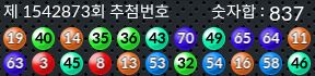 1542873 결과캡쳐
