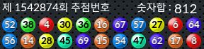 1542874 결과캡쳐