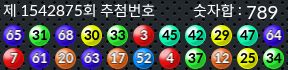 1542875 결과캡쳐