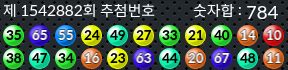 1542882 결과캡쳐