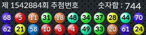 1542884 결과캡쳐