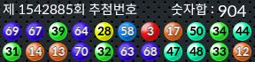 1542885 결과캡쳐