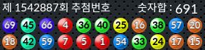 1542887 결과캡쳐