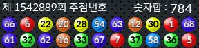 1542889 결과캡쳐