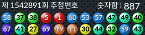 1542891 결과캡쳐