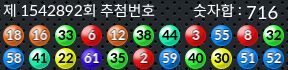 1542892 결과캡쳐