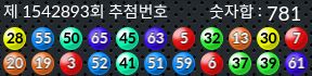 1542893 결과캡쳐