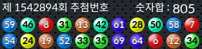 1542894 결과캡쳐