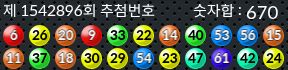 1542896 결과캡쳐