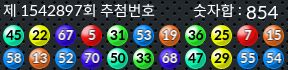 1542897 결과캡쳐