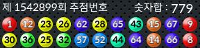 1542899 결과캡쳐