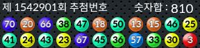 1542901 결과캡쳐